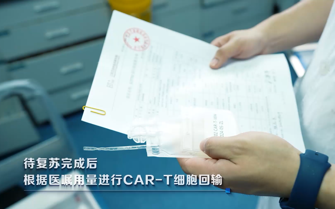 微信圖片_20240604094735.png
