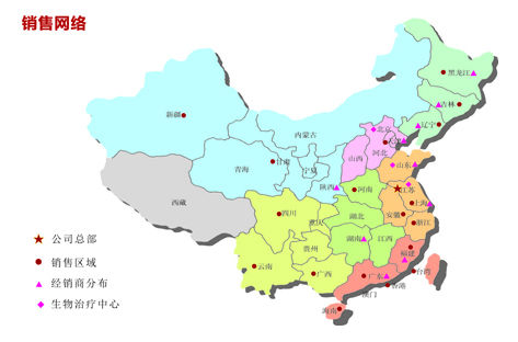 "銷售網(wǎng)絡(luò).jpg