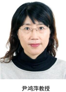 尹鴻萍教授
